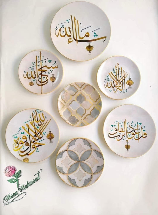 Msha’alah gold