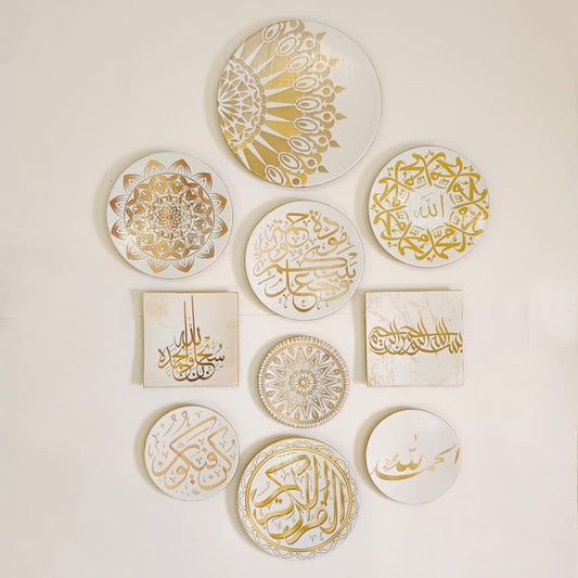 El Quran El Kareem